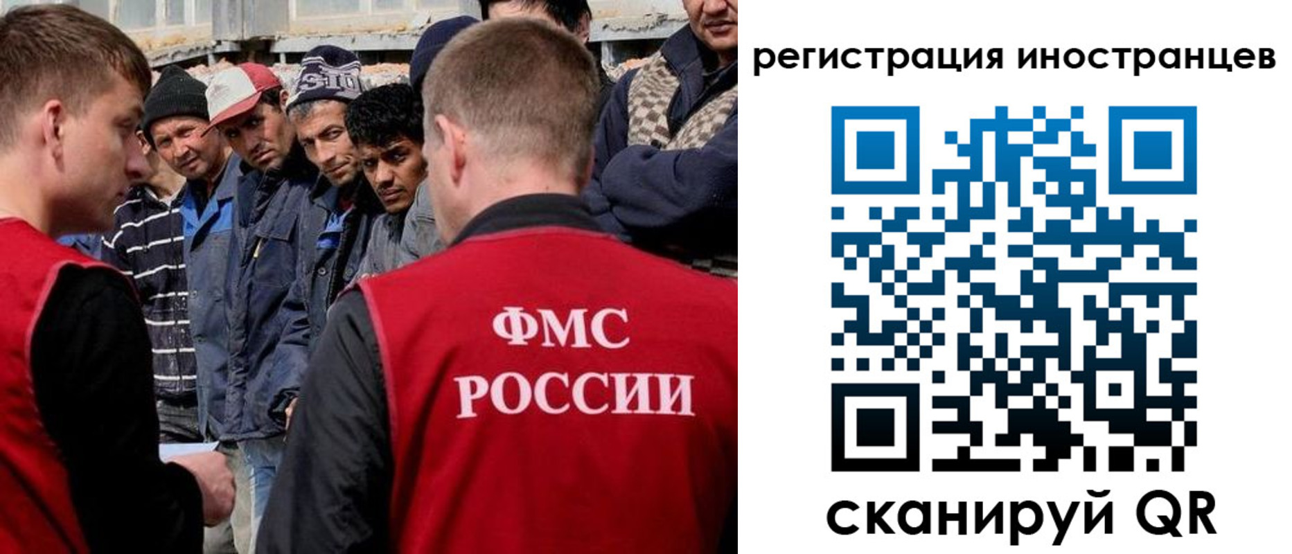 временная регистрация гарантия в Аркадаке