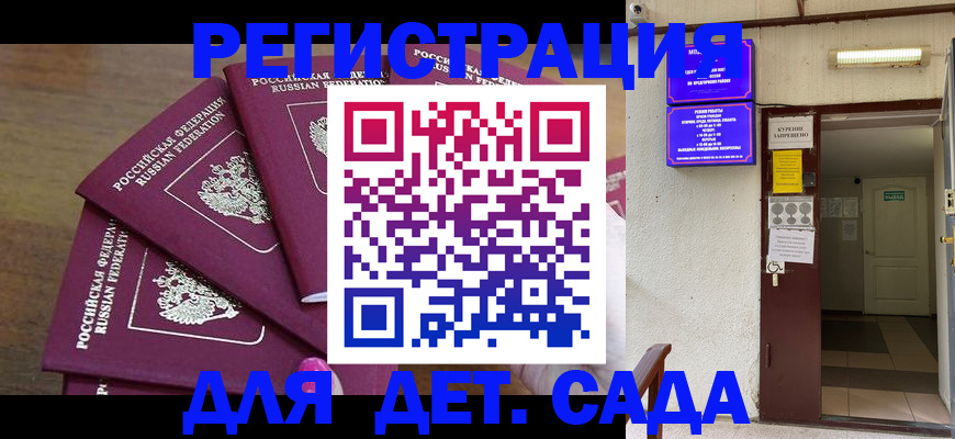форма 3 в Аркадаке