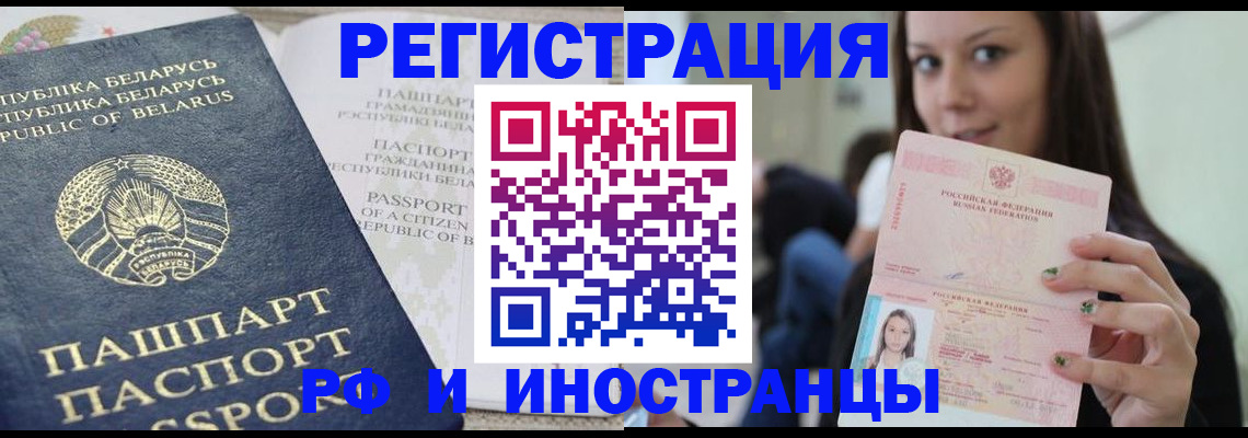 где прописаться в Аркадаке