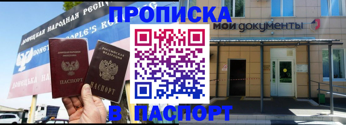 временная регистрация госуслуги в Аркадаке